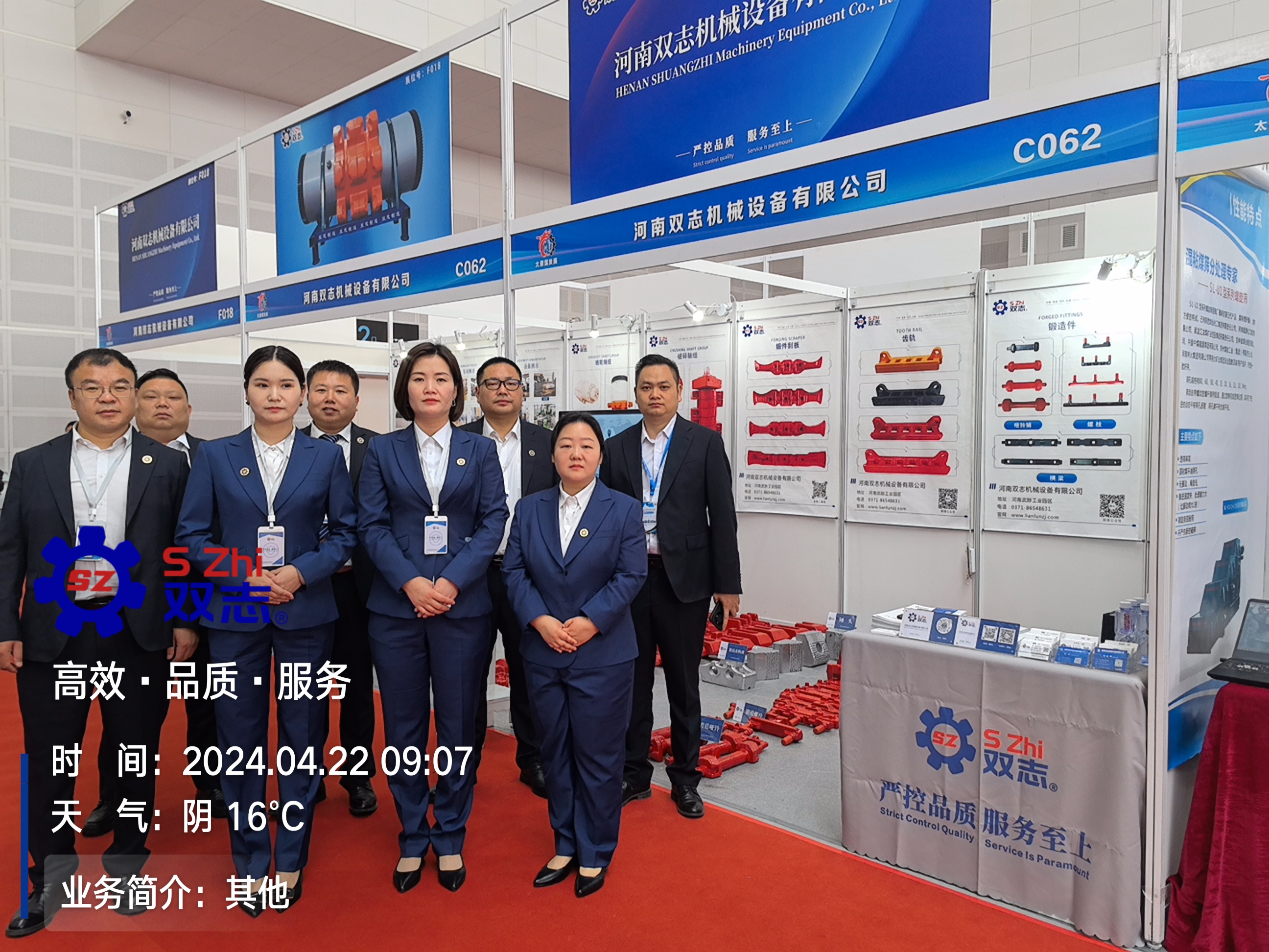 行而不止，展會精彩繼續(xù)_河南雙志