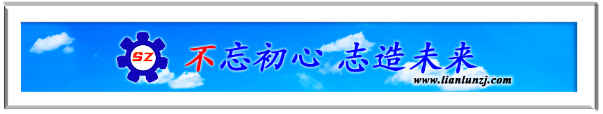 刮板機(jī)E型螺栓/U型螺栓的作用是什么？